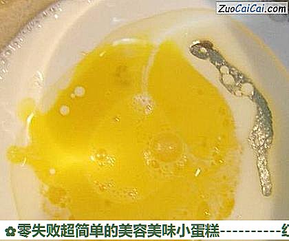 红枣麦芬蛋糕做法第四步骤