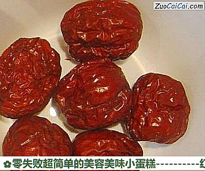 红枣麦芬蛋糕做法第五步骤