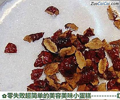 红枣麦芬蛋糕做法第七步骤