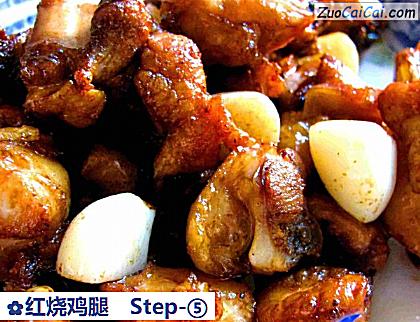 红烧鸡腿成品图2