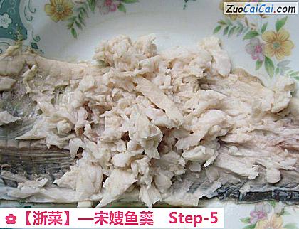 宋嫂鱼羹做法第五步骤