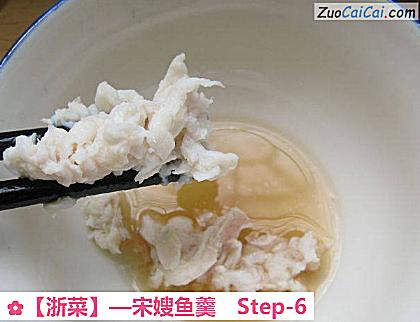 宋嫂鱼羹做法第六步骤