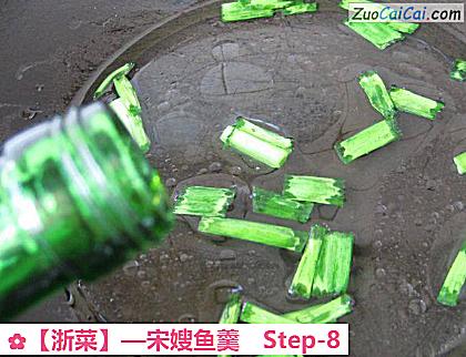 宋嫂鱼羹做法第八步骤