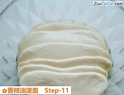 香辣油泼面做法第十一步骤