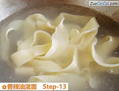 香辣油泼面做法第十三步骤