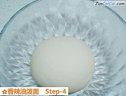 香辣油泼面做法第四步骤