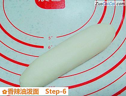 香辣油泼面做法第六步骤