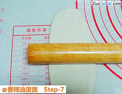 香辣油泼面做法第七步骤