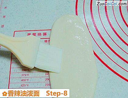 香辣油泼面做法第八步骤