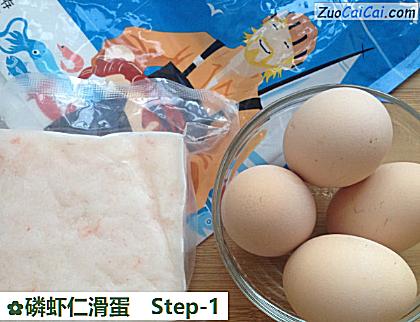 磷虾仁滑蛋做法第一步骤