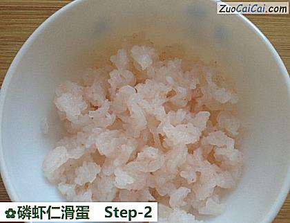 磷虾仁滑蛋做法第二步骤