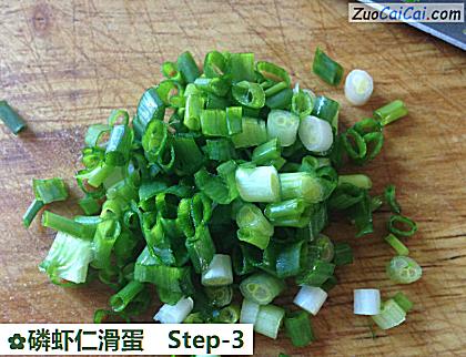 磷虾仁滑蛋做法第三步骤