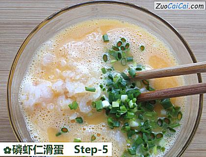 磷虾仁滑蛋做法第五步骤