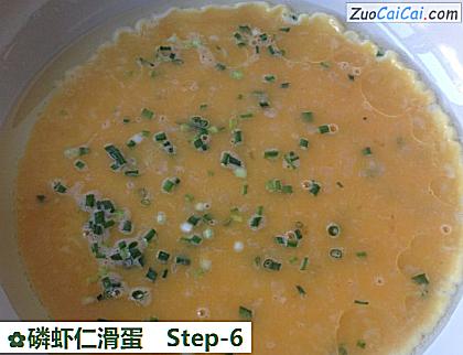 磷虾仁滑蛋做法第六步骤