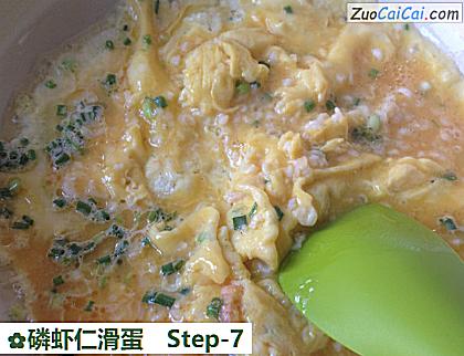磷虾仁滑蛋做法第七步骤