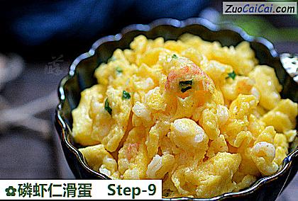 磷虾仁滑蛋做法第九步骤