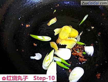 红烧丸子做法第十步骤