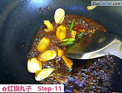 红烧丸子做法第十一步骤