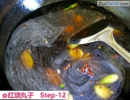 红烧丸子做法第十二步骤