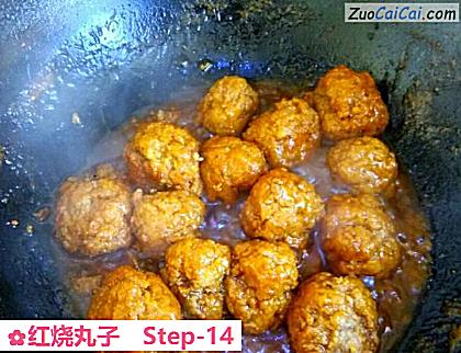红烧丸子做法第十四步骤