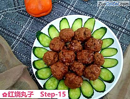 红烧丸子做法第十五步骤
