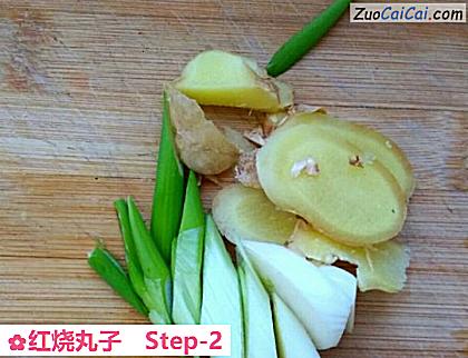 红烧丸子做法第二步骤