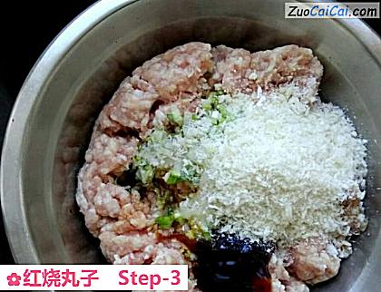 红烧丸子做法第三步骤