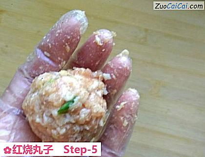 红烧丸子做法第五步骤