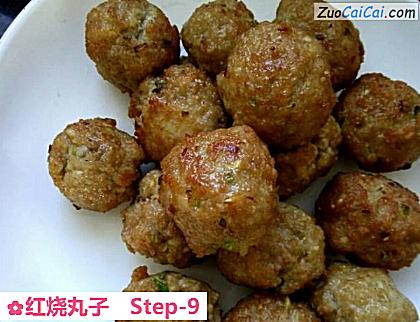 红烧丸子做法第九步骤