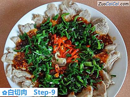 白切肉成品图1