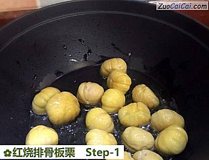红烧排骨板栗做法第一步骤