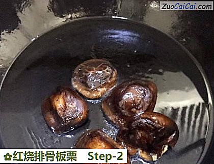 红烧排骨板栗做法第二步骤