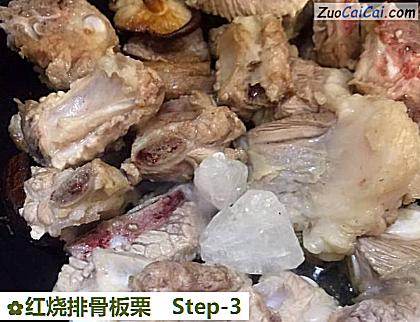 红烧排骨板栗做法第三步骤
