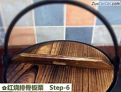 红烧排骨板栗做法第六步骤