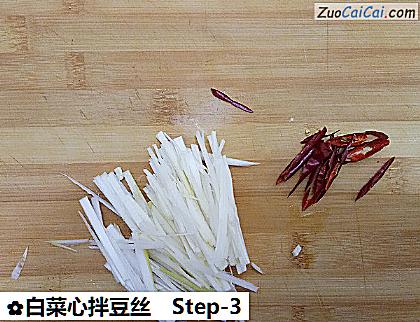 白菜心拌豆丝做法第三步骤