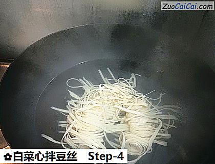 白菜心拌豆丝做法第四步骤