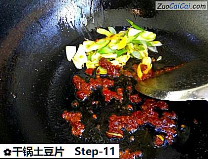 干锅土豆片做法第十一步骤