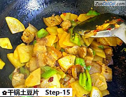 干锅土豆片做法第十五步骤