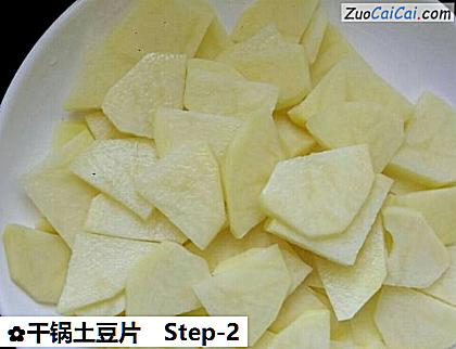 干锅土豆片做法第二步骤