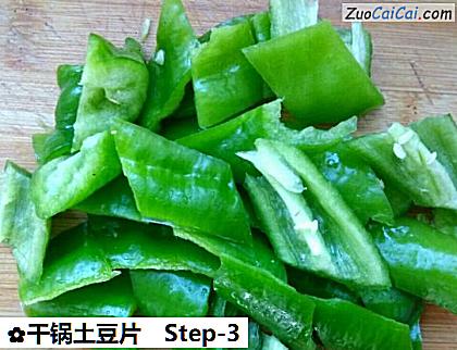 干锅土豆片做法第三步骤