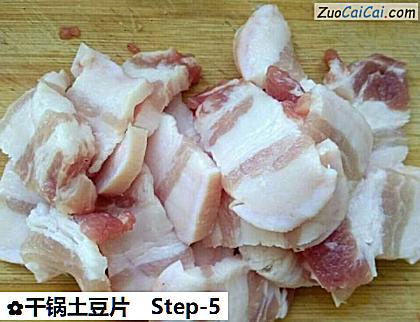 干锅土豆片做法第五步骤