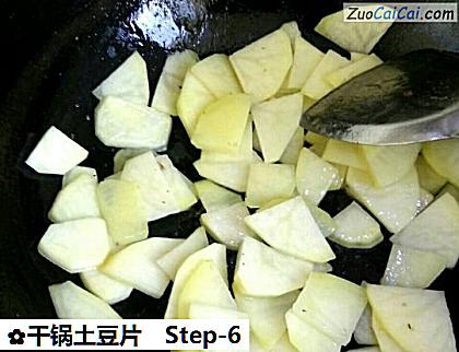 干锅土豆片做法第六步骤