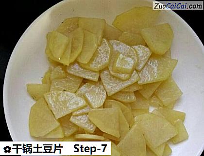 干锅土豆片做法第七步骤