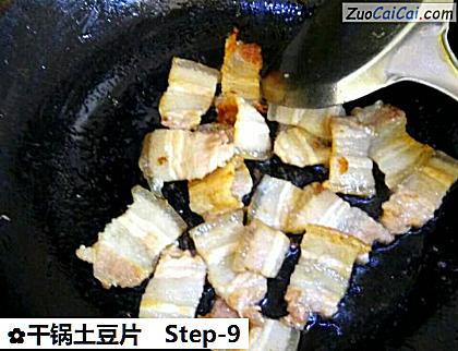 干锅土豆片做法第九步骤