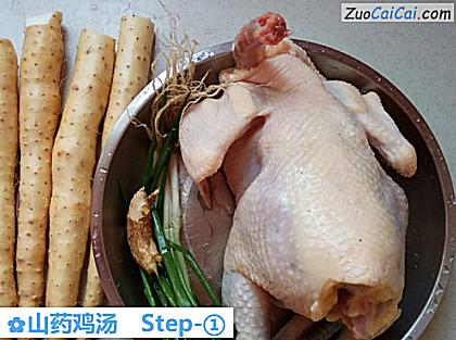山药鸡汤做法第一步骤