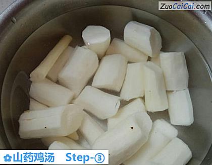 山药鸡汤做法第三步骤