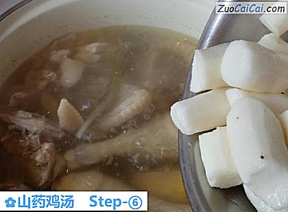 山药鸡汤做法第六步骤
