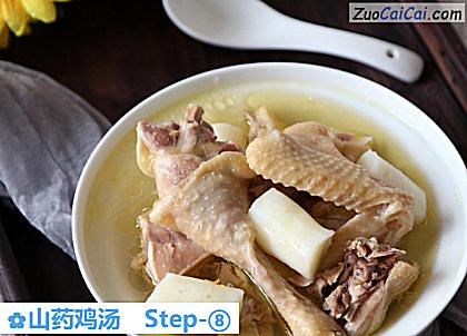 山药鸡汤做法第八步骤