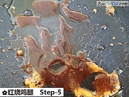 红烧鸡腿做法第五步骤