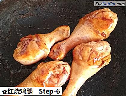 红烧鸡腿做法第六步骤